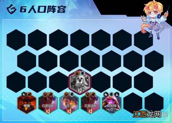 云顶之弈黯灵6炮阵容推荐 云顶之弈手游S7.5黯灵6炮装备搭配攻略