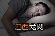 女性经常失眠有哪些危害 如何缓解失眠症状