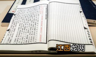 榜文在古代指什么? 古代榜文在现代指的是什么