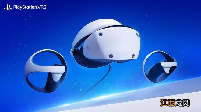 PSVR2已开启预购 目前仅限7个国家