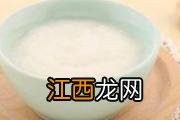 五个月宝宝辅食食谱：营养米糊