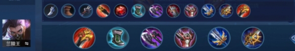 王者荣耀S29兰陵王怎么玩 S29赛季兰陵王玩法介绍
