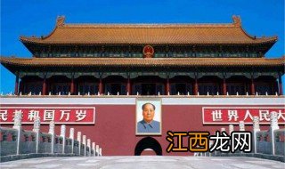 为什么北京是首都 为什么要将北京定为中国的首都