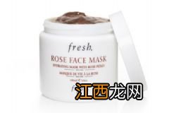 fresh馥蕾诗玫瑰面膜多少钱？fresh玫瑰面膜价格