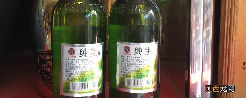 纯生啤酒为什么这么便宜