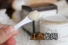 fresh红茶面膜好用吗？馥蕾诗红茶面膜怎么样？