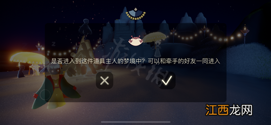 小王子星球光遇怎么去　小王子星球光遇前往方法