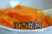 五个月宝宝辅食食谱：胡萝卜糊