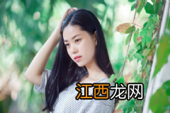 aupres欧珀莱眼霜好用吗？欧珀莱眼霜怎么样？