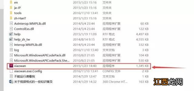 萧萧寒雨湿枯荄什么意思