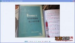 印花平纹棉布的HS编码是什么