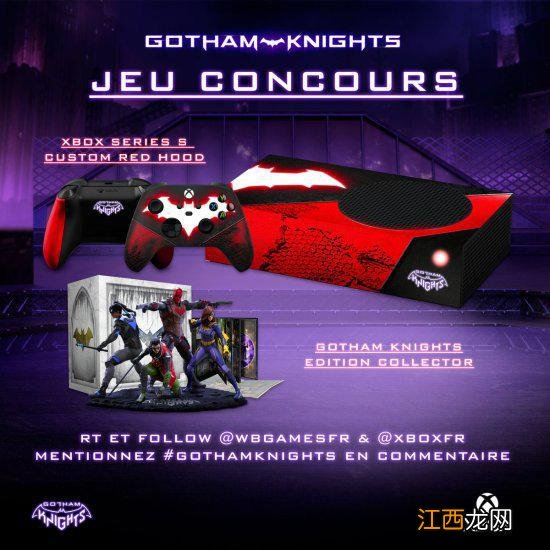 《哥谭骑士》主题XSS亮相：红头罩×罗宾配色超帅