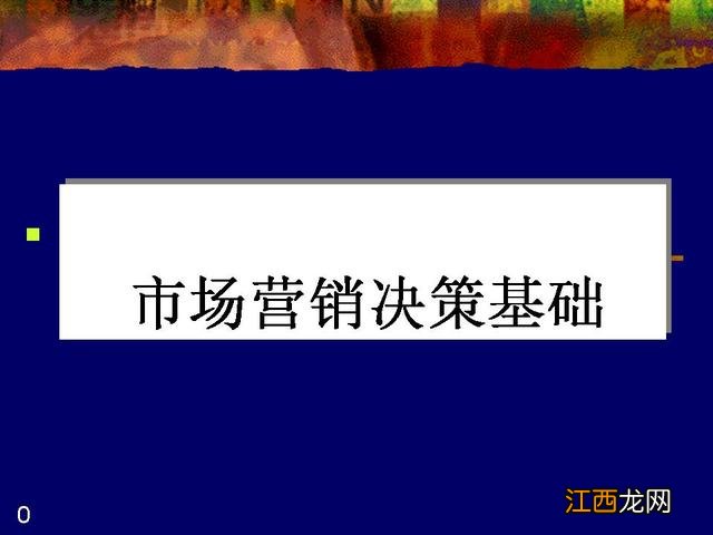 星露谷筒仓需要什么材料