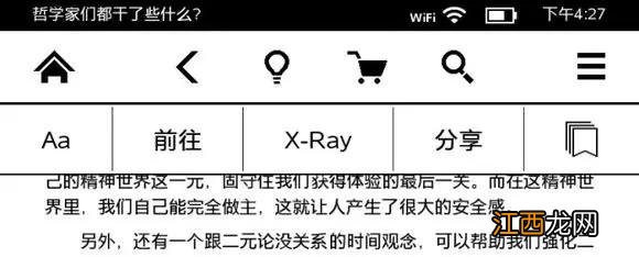 长围巾怎么保养