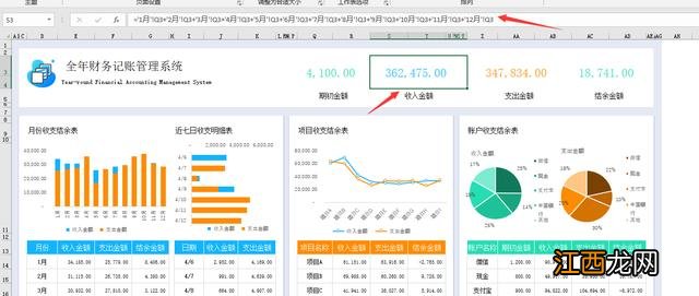 方舟墓碑mod叫什么名字