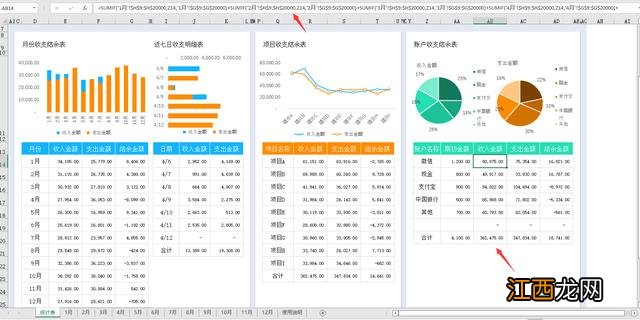 方舟墓碑mod叫什么名字