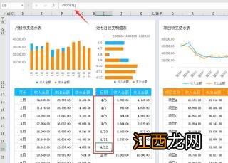 方舟墓碑mod叫什么名字