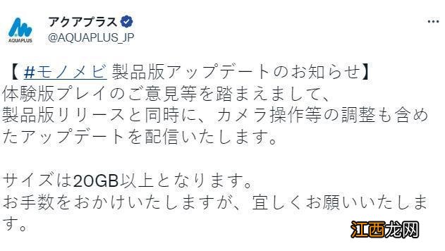 《黑白莫比乌斯：岁月的代价》首日补丁发布