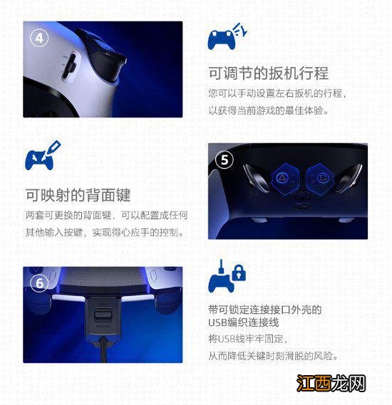 PS5精英手柄国行开启预定！售价1599元