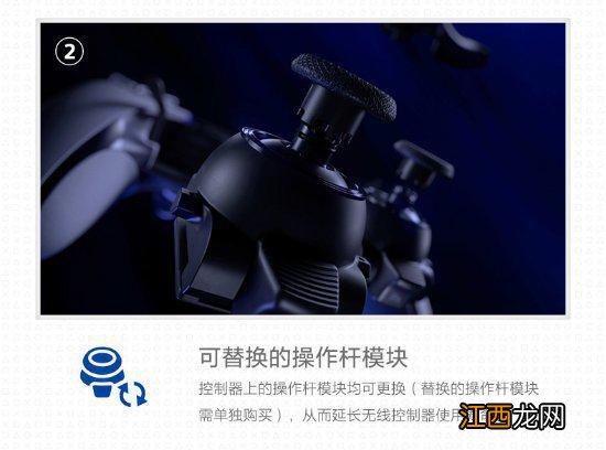 PS5精英手柄国行开启预定！售价1599元