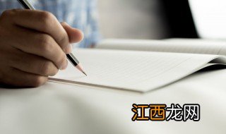 瑾字的含义 瑾字的意思