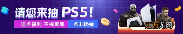 索尼承诺玩家在今年玩到《战神5》 结果真的做到了