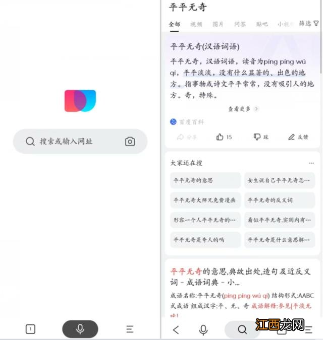 母爱泛滥什么意思