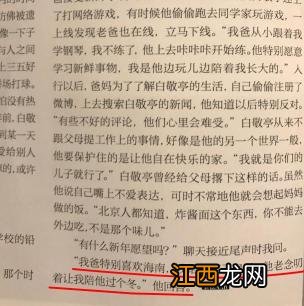 和实生物同则不继 是什么意思