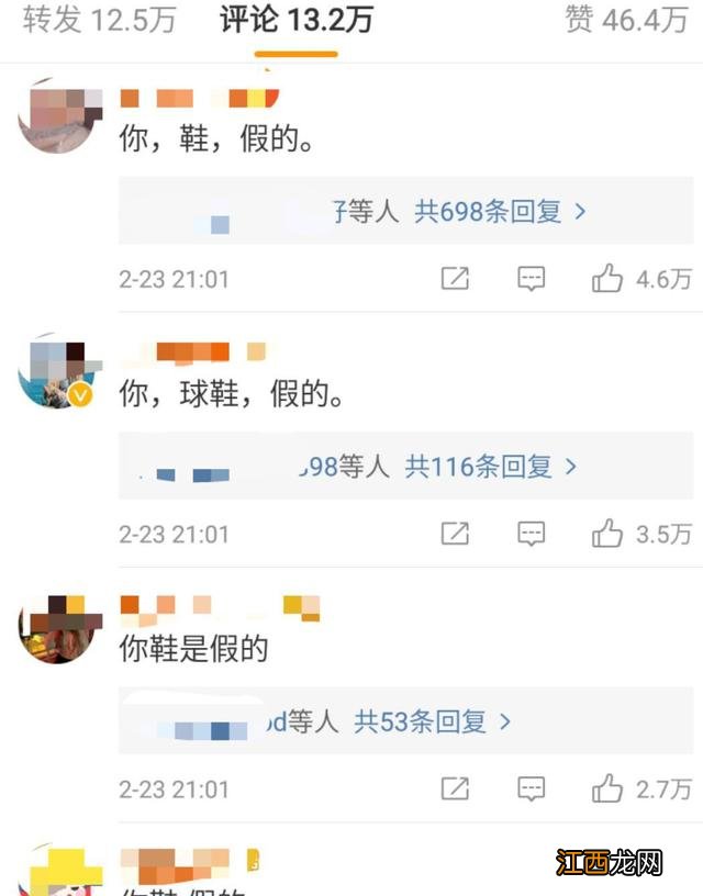 和实生物同则不继 是什么意思