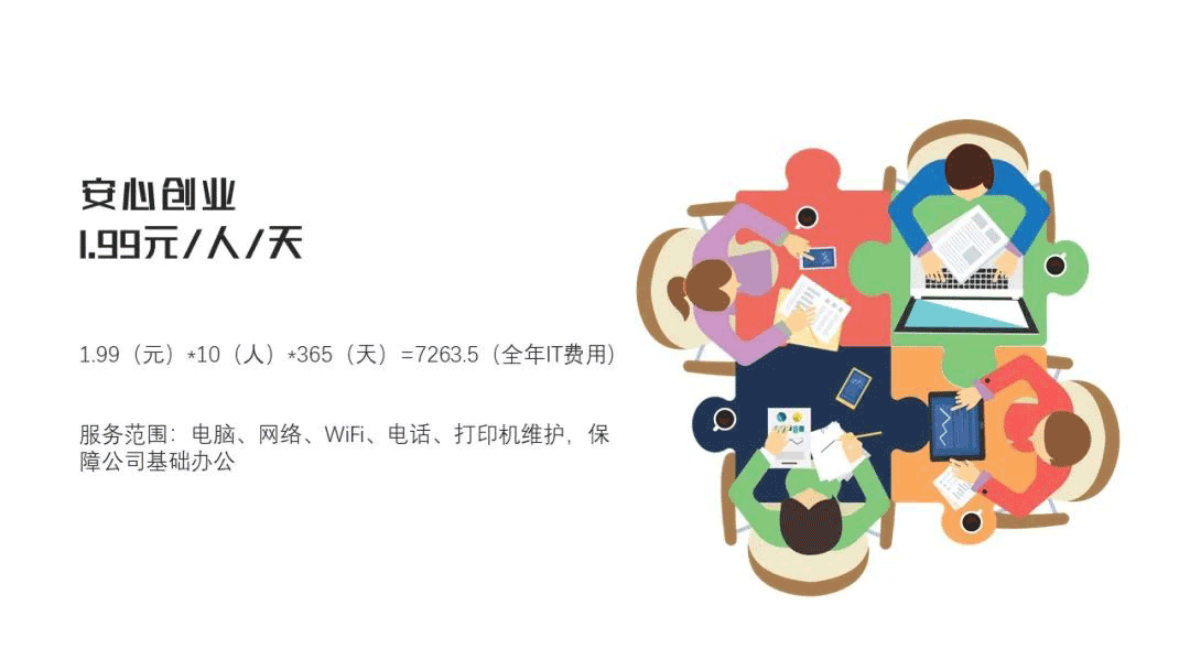 袋装牛奶可以放微波炉加热吗