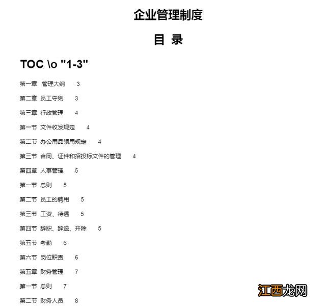 原神10连要多少原石