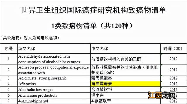 碧瑶结局