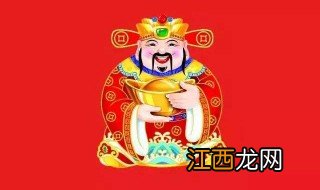 财神上香的正确时间 财神上香的正确时间是什么