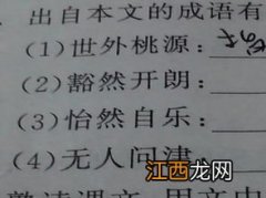 手机投屏到投影仪上怎么操作