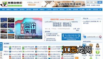 耐火砖是什么材料做的