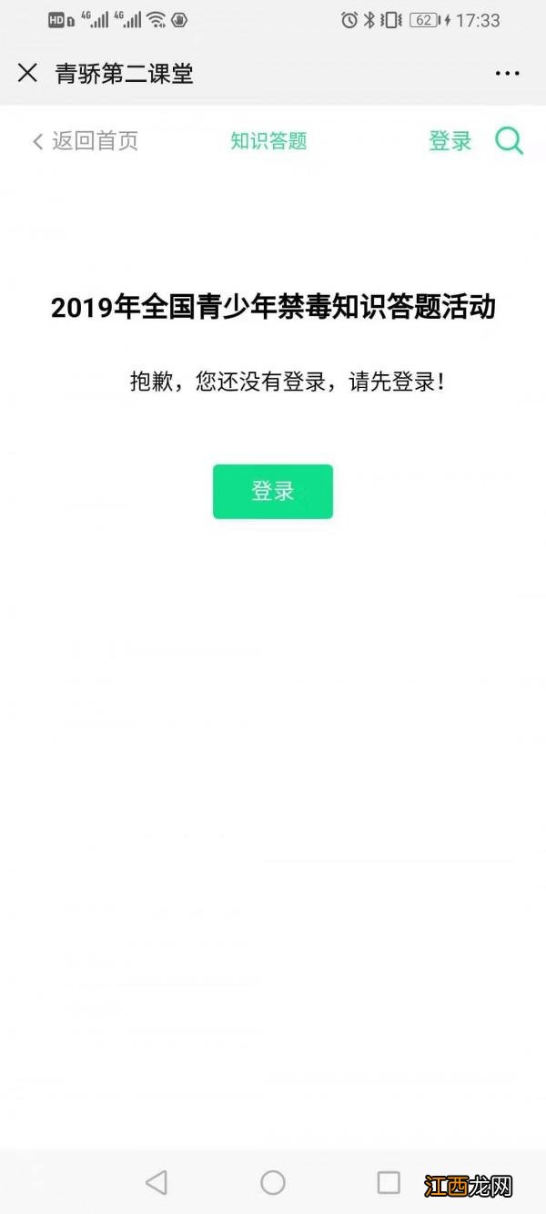 怎么关闭小米游戏加速