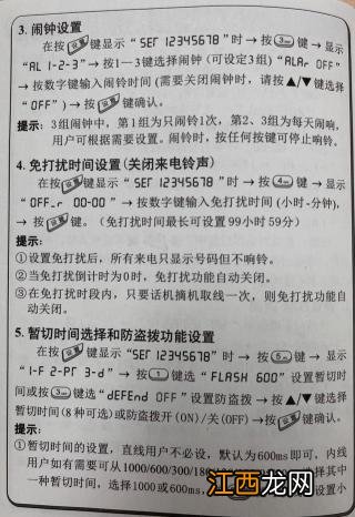 休产假公司给交社保吗