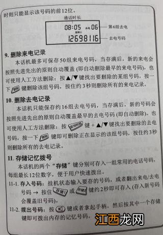 休产假公司给交社保吗