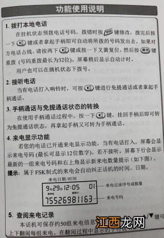 休产假公司给交社保吗