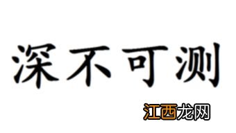 工伤理赔保险公司一般多久赔下来