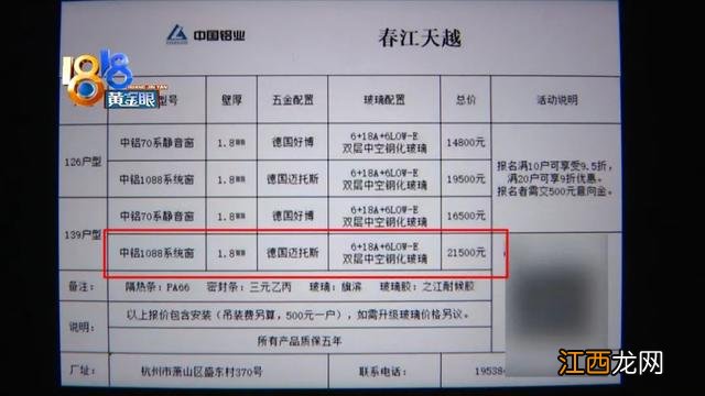 无锡属于江苏哪个方位