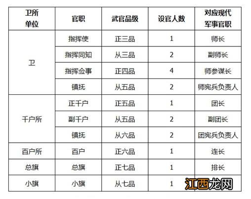 多米诺效应什么意思