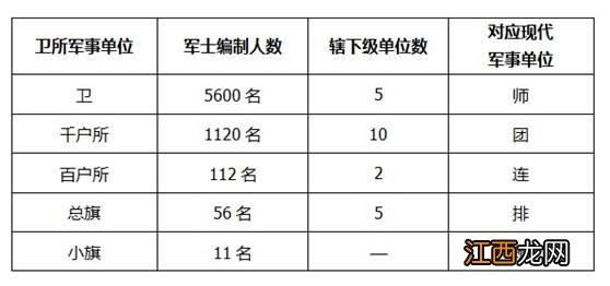 多米诺效应什么意思