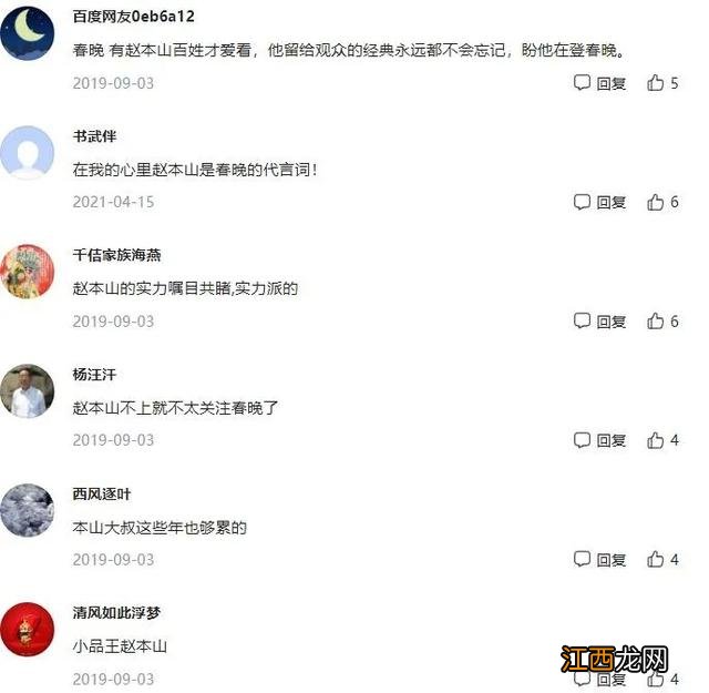 我的侠客广州完美结局