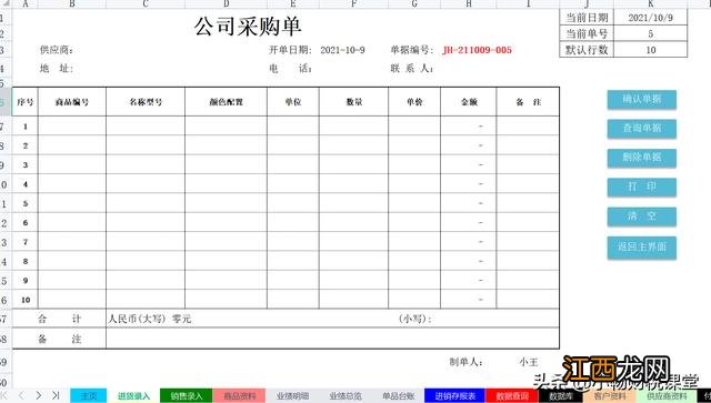 科目二侧方位扣分标准