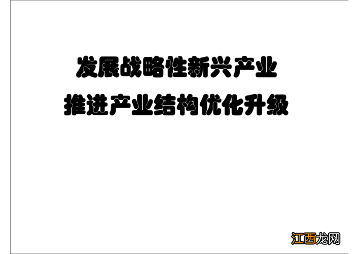 披肩发怎么扎