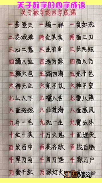 西红柿解酒吗