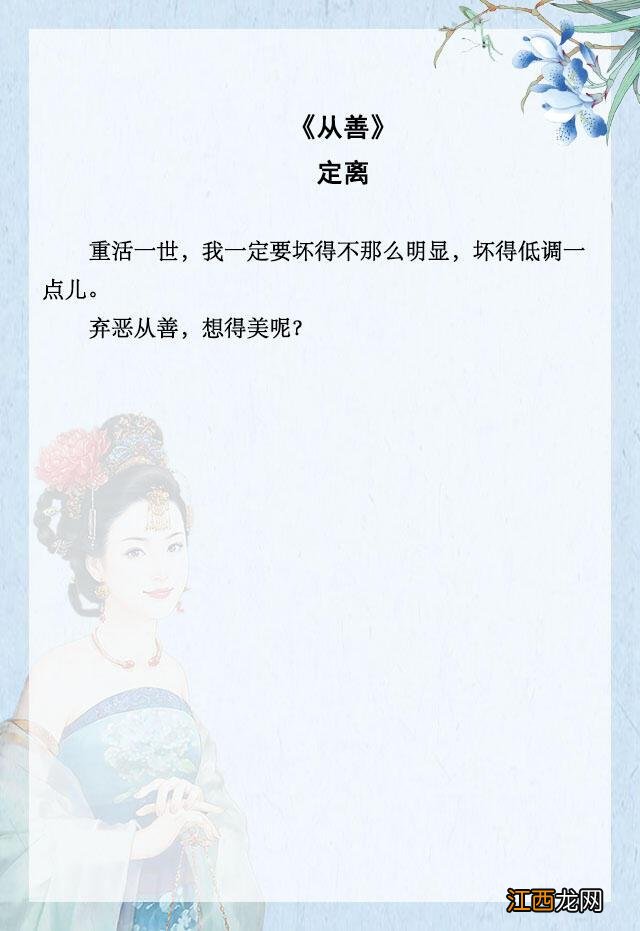 耳洞怎么才能永远不堵