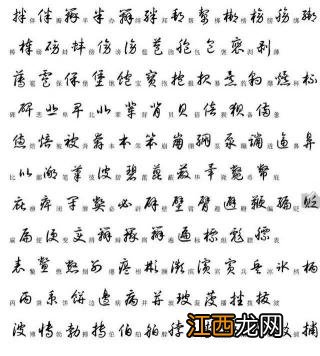 冯力伟周婧是什么电视剧