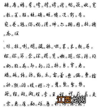 冯力伟周婧是什么电视剧